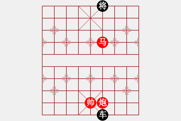 象棋棋譜圖片：xf0004 - 步數(shù)：9 