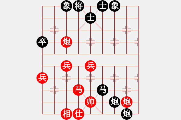 象棋棋譜圖片：chrisjohn(4段)-和-品棋漫步(3段) - 步數(shù)：60 