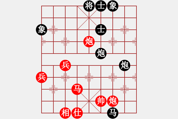 象棋棋譜圖片：chrisjohn(4段)-和-品棋漫步(3段) - 步數(shù)：90 