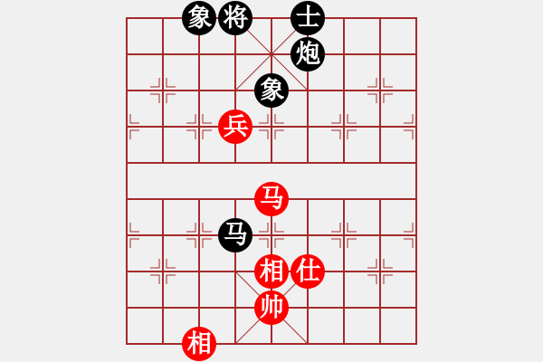 象棋棋譜圖片：鬼魅殘功 馬兵雙相戰(zhàn)馬炮士象全 云棋士先負(fù)皮卡魚 - 步數(shù)：130 