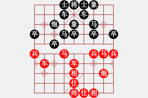 象棋棋譜圖片：馬七進(jìn)六[紅] -VS- bbboy002[黑] - 步數(shù)：30 