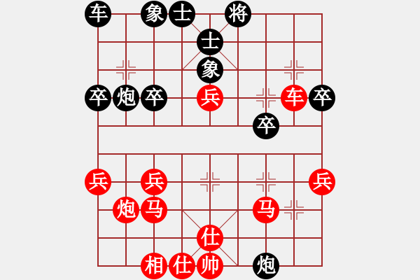 象棋棋譜圖片：布局圣手[紅] -VS- 二世祖大佬[黑] - 步數：30 