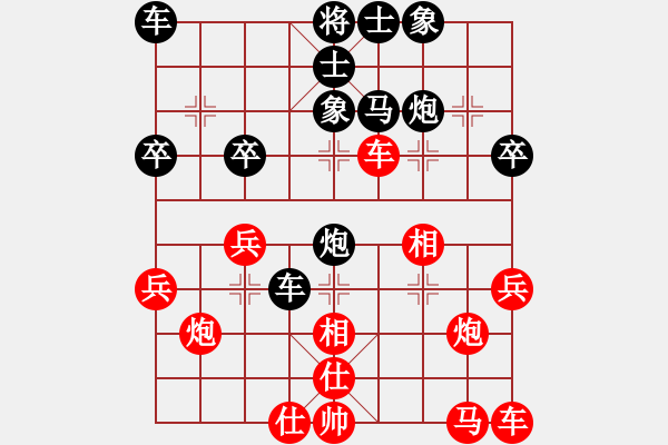 象棋棋譜圖片：打發(fā)了(2星)-負-心向紅太陽(3星) - 步數(shù)：30 