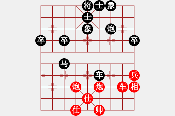 象棋棋譜圖片：打發(fā)了(2星)-負-心向紅太陽(3星) - 步數(shù)：50 