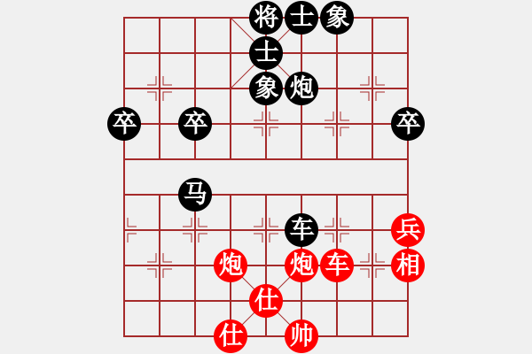 象棋棋譜圖片：打發(fā)了(2星)-負-心向紅太陽(3星) - 步數(shù)：52 