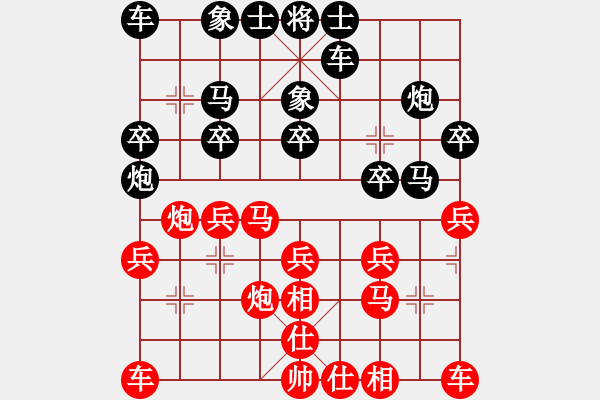 象棋棋譜圖片：zazaza(9段)-和-天枰座童虎(月將) - 步數(shù)：20 