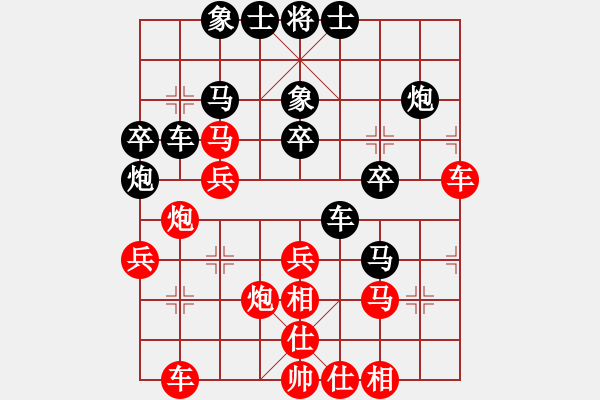 象棋棋譜圖片：zazaza(9段)-和-天枰座童虎(月將) - 步數(shù)：30 