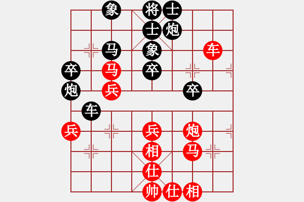 象棋棋譜圖片：zazaza(9段)-和-天枰座童虎(月將) - 步數(shù)：40 