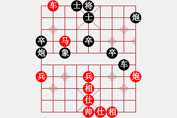 象棋棋譜圖片：zazaza(9段)-和-天枰座童虎(月將) - 步數(shù)：50 