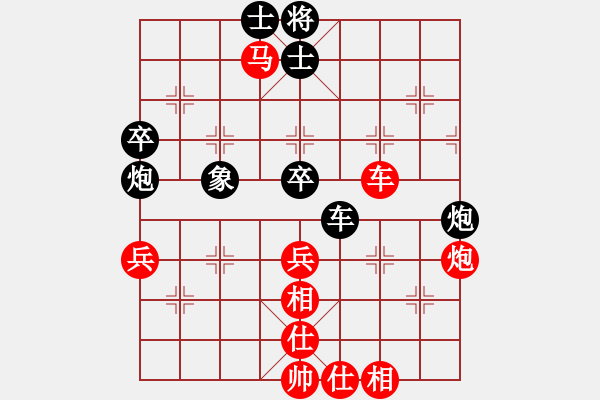 象棋棋譜圖片：zazaza(9段)-和-天枰座童虎(月將) - 步數(shù)：57 