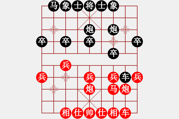 象棋棋譜圖片：ｗǒ：思 o 勝 紫薇花對(duì)紫微郎 - 步數(shù)：20 