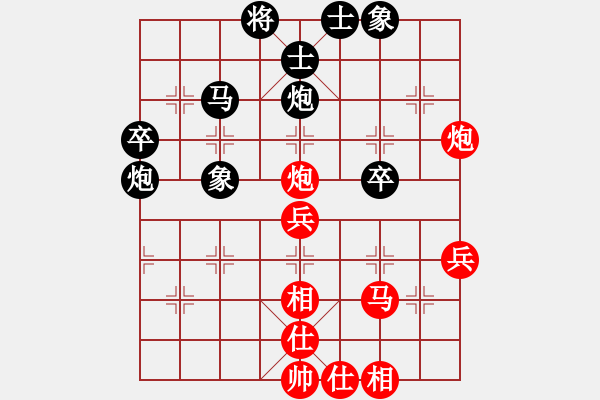 象棋棋譜圖片：ｗǒ：思 o 勝 紫薇花對(duì)紫微郎 - 步數(shù)：40 