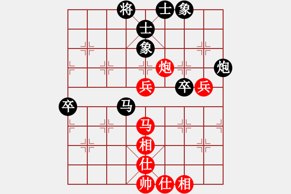 象棋棋譜圖片：ｗǒ：思 o 勝 紫薇花對(duì)紫微郎 - 步數(shù)：60 