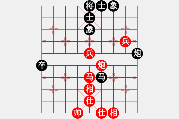 象棋棋譜圖片：ｗǒ：思 o 勝 紫薇花對(duì)紫微郎 - 步數(shù)：70 