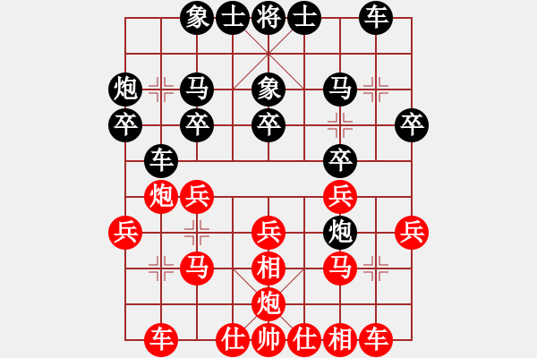 象棋棋譜圖片：李少庚 先和 趙鑫鑫 - 步數(shù)：20 