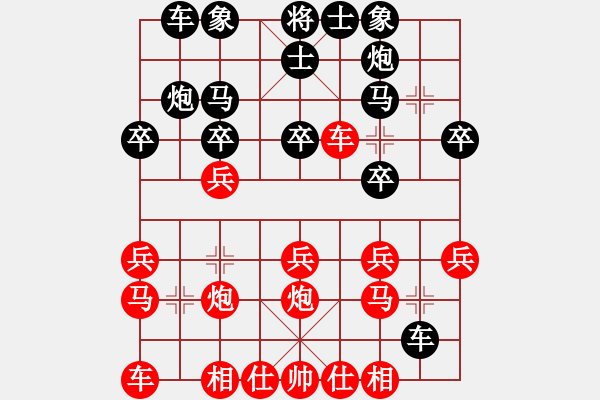 象棋棋譜圖片：阿睿(5f)-勝-溫州小棋迷(3星) - 步數(shù)：20 