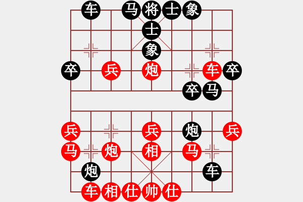 象棋棋譜圖片：阿睿(5f)-勝-溫州小棋迷(3星) - 步數(shù)：30 