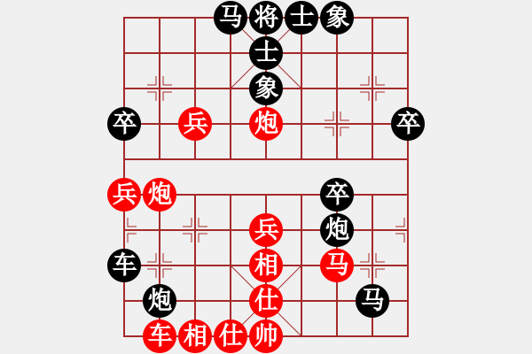 象棋棋譜圖片：阿睿(5f)-勝-溫州小棋迷(3星) - 步數(shù)：40 