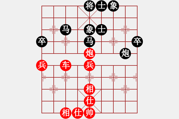 象棋棋譜圖片：阿睿(5f)-勝-溫州小棋迷(3星) - 步數(shù)：70 