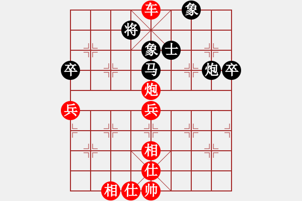 象棋棋譜圖片：阿睿(5f)-勝-溫州小棋迷(3星) - 步數(shù)：77 