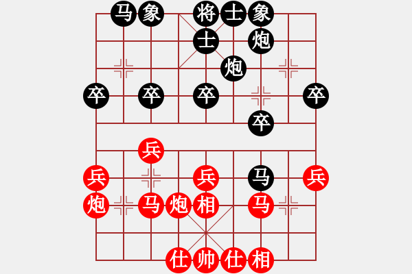 象棋棋譜圖片：59炮對(duì)屏風(fēng)馬紅車四退二變[1] - 步數(shù)：30 