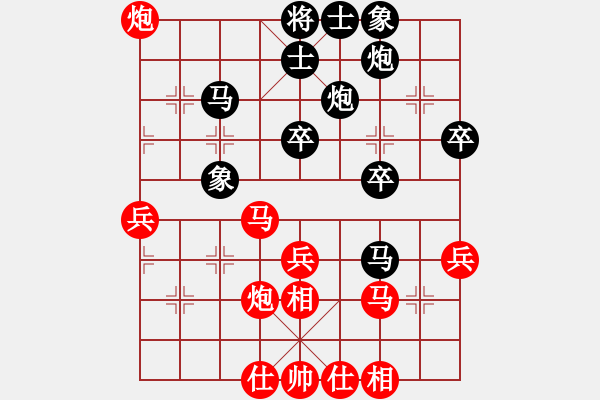 象棋棋譜圖片：59炮對(duì)屏風(fēng)馬紅車四退二變[1] - 步數(shù)：39 