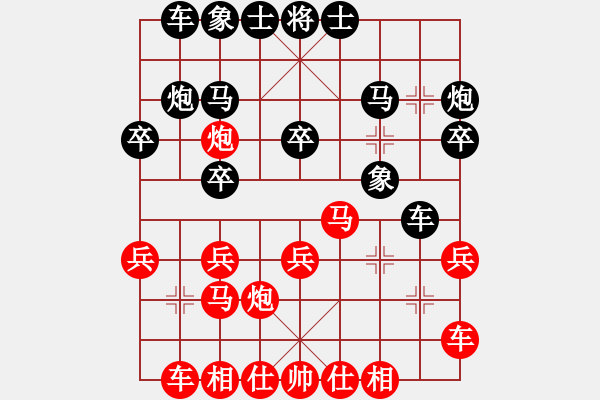 象棋棋譜圖片：請聞我大便(6段)-勝-獵豹出擊(8段) - 步數(shù)：20 