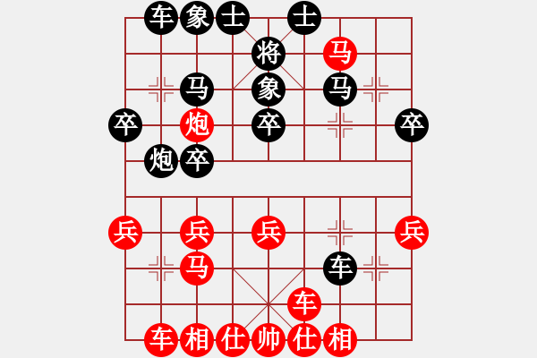 象棋棋譜圖片：請聞我大便(6段)-勝-獵豹出擊(8段) - 步數(shù)：30 