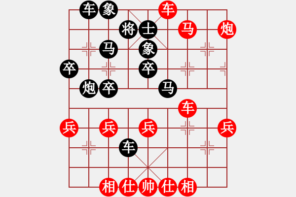 象棋棋譜圖片：請聞我大便(6段)-勝-獵豹出擊(8段) - 步數(shù)：40 