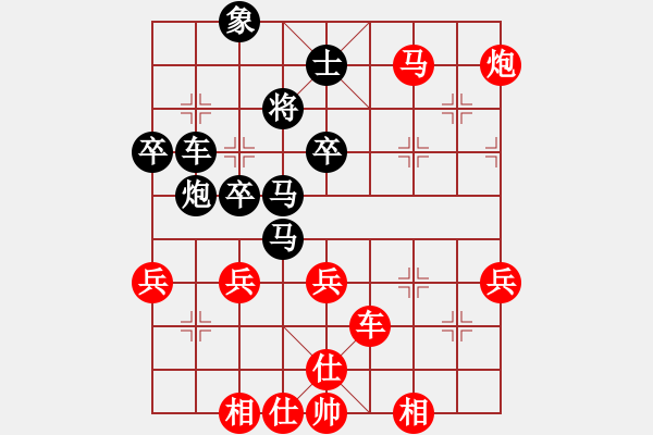 象棋棋譜圖片：請聞我大便(6段)-勝-獵豹出擊(8段) - 步數(shù)：50 