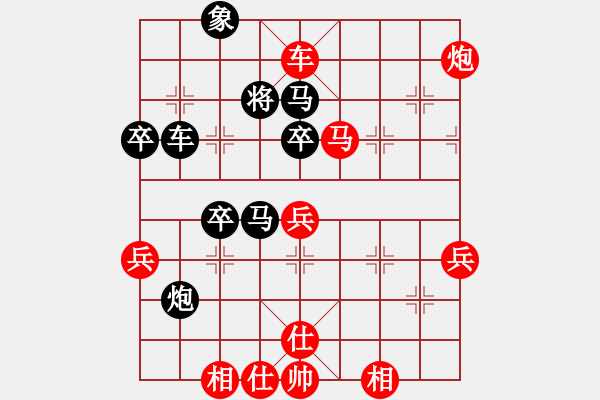 象棋棋譜圖片：請聞我大便(6段)-勝-獵豹出擊(8段) - 步數(shù)：60 