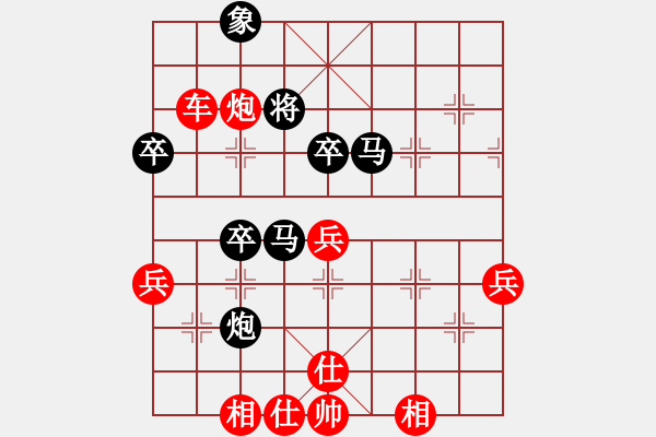 象棋棋譜圖片：請聞我大便(6段)-勝-獵豹出擊(8段) - 步數(shù)：70 