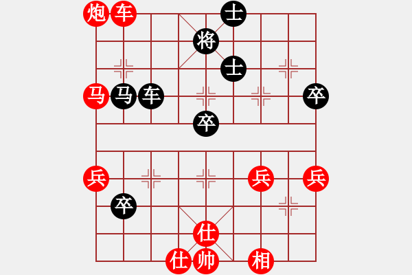 象棋棋譜圖片：下山王(至尊)-勝-來二砍三(天帝) - 步數(shù)：100 