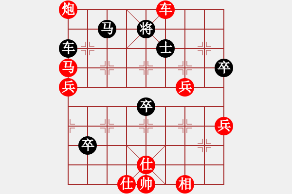 象棋棋譜圖片：下山王(至尊)-勝-來二砍三(天帝) - 步數(shù)：110 