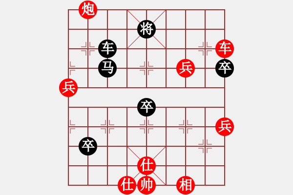 象棋棋譜圖片：下山王(至尊)-勝-來二砍三(天帝) - 步數(shù)：120 