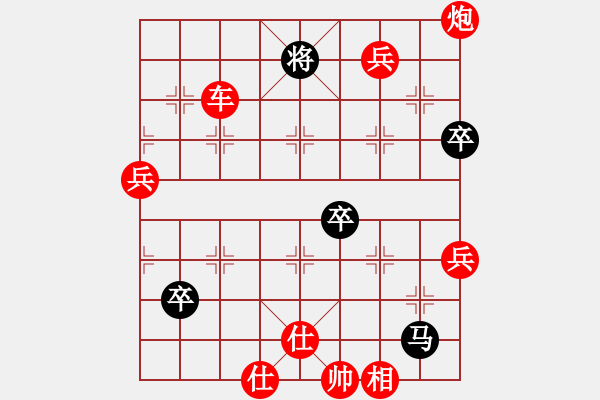 象棋棋譜圖片：下山王(至尊)-勝-來二砍三(天帝) - 步數(shù)：130 