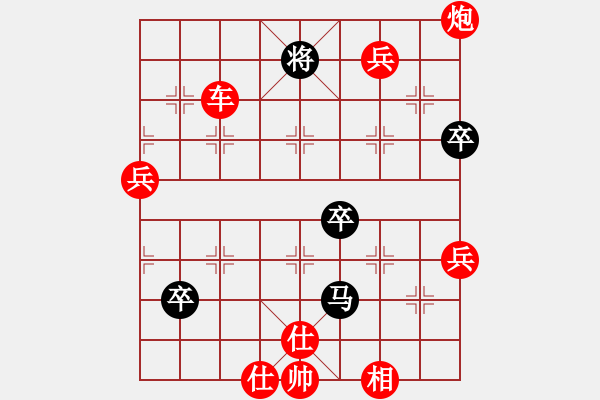 象棋棋譜圖片：下山王(至尊)-勝-來二砍三(天帝) - 步數(shù)：140 