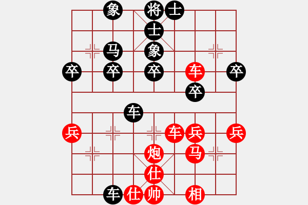 象棋棋譜圖片：下山王(至尊)-勝-來二砍三(天帝) - 步數(shù)：50 