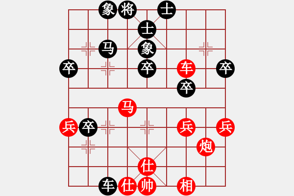 象棋棋譜圖片：下山王(至尊)-勝-來二砍三(天帝) - 步數(shù)：60 