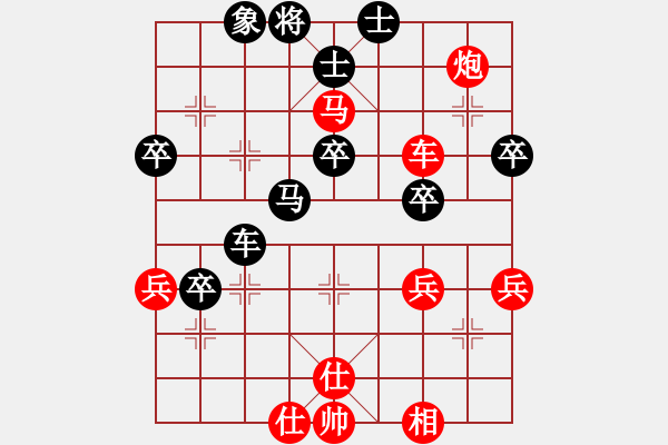 象棋棋譜圖片：下山王(至尊)-勝-來二砍三(天帝) - 步數(shù)：70 