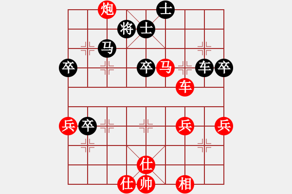 象棋棋譜圖片：下山王(至尊)-勝-來二砍三(天帝) - 步數(shù)：80 