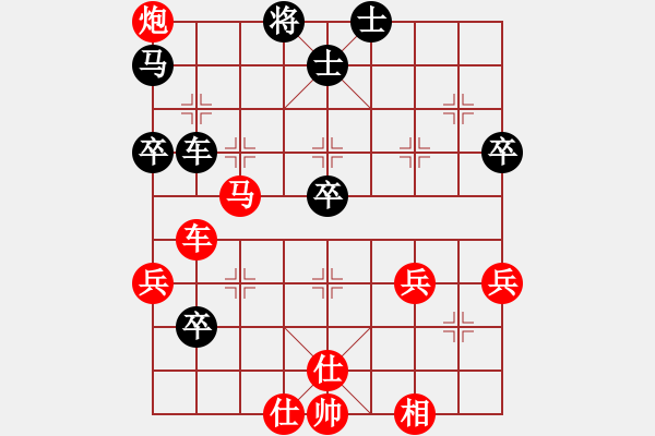 象棋棋譜圖片：下山王(至尊)-勝-來二砍三(天帝) - 步數(shù)：90 