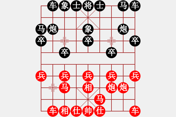 象棋棋譜圖片：快樂看棋(6段)-負-狼山廣教寺(7段) - 步數(shù)：10 