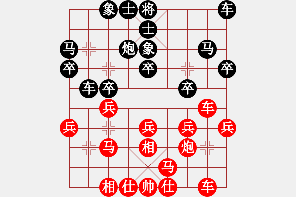 象棋棋譜圖片：快樂看棋(6段)-負-狼山廣教寺(7段) - 步數(shù)：20 