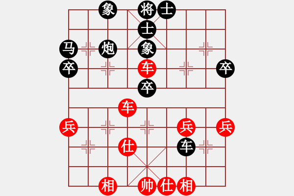 象棋棋譜圖片：快樂看棋(6段)-負-狼山廣教寺(7段) - 步數(shù)：50 