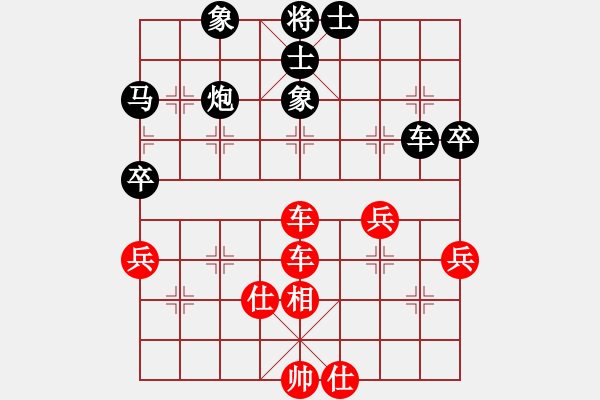 象棋棋譜圖片：快樂看棋(6段)-負-狼山廣教寺(7段) - 步數(shù)：60 