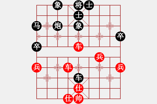 象棋棋譜圖片：快樂看棋(6段)-負-狼山廣教寺(7段) - 步數(shù)：72 