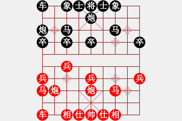 象棋棋譜圖片：2013大師網網名爭霸賽 鐵將-弈海無涯 先和 Iabi7 - 步數(shù)：20 