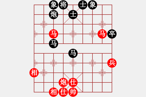 象棋棋譜圖片：2013大師網網名爭霸賽 鐵將-弈海無涯 先和 Iabi7 - 步數(shù)：70 