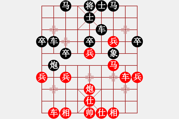 象棋棋譜圖片：丁邦和 先勝 楊旭 - 步數：50 